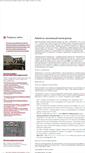 Mobile Screenshot of antrel.ru